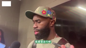 金沙娱乐城官方入口-29投9中！杰伦·布朗：今天投丢了一些简单球 我会调整回来的